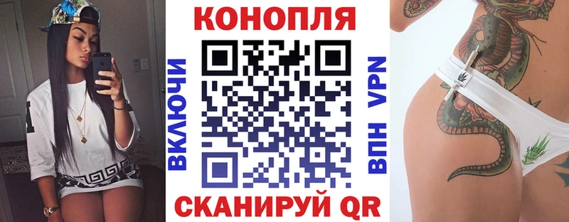 Где купить наркоту Унеча Гашиш Alpha-PVP Галлюциногенные грибы Героин КОКАИН Меф мяу мяу МАРИХУАНА