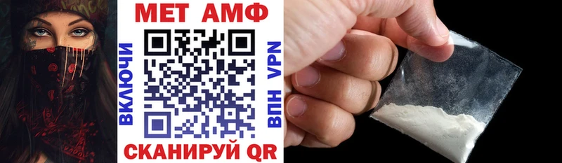как найти закладки  Унеча  АМФЕТАМИН 97% 