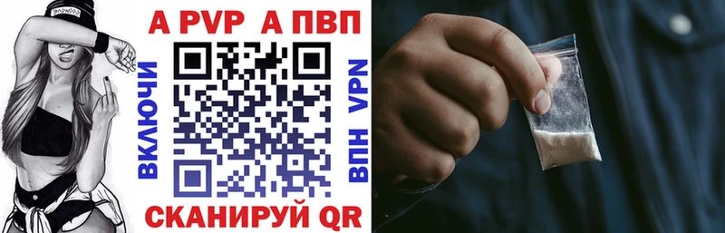 наркотики  Унеча  это как зайти  Alfa_PVP СК 
