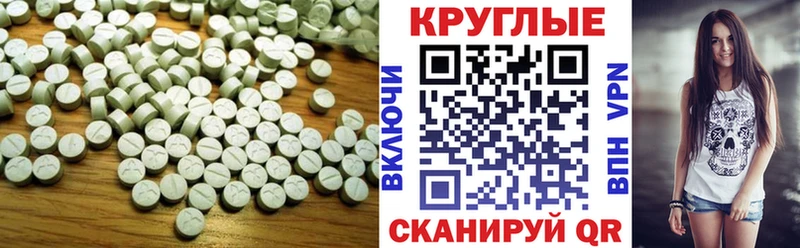 наркошоп  Унеча  Экстази диски 