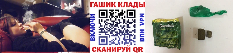 ГАШ VHQ  Унеча 