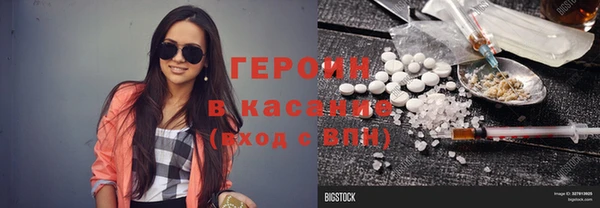бутират Новозыбков