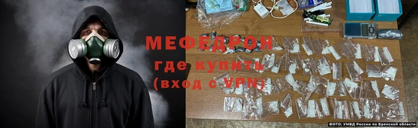 крисы Новокубанск