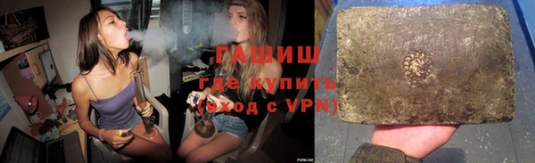 мефедрон Армянск