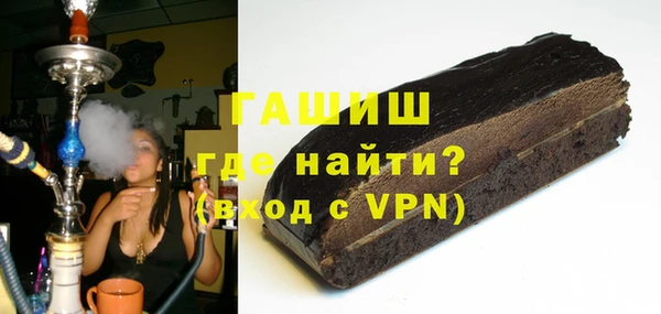 мефедрон Армянск