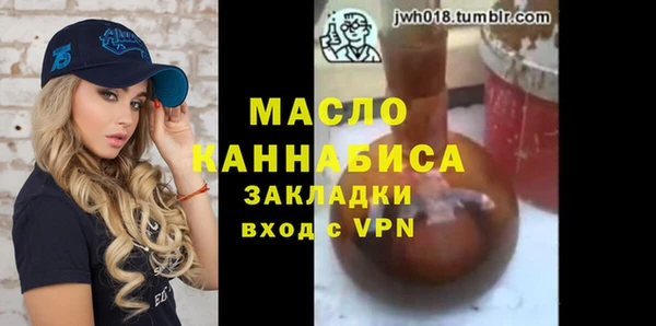 ALPHA PVP Заволжск