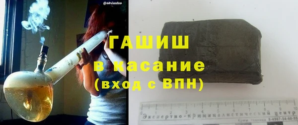 гашишное масло Новодвинск