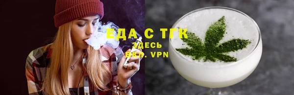 спайс Балабаново