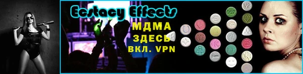 бутират Новозыбков