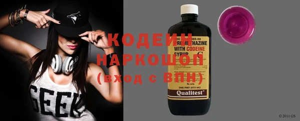 бутират Новозыбков