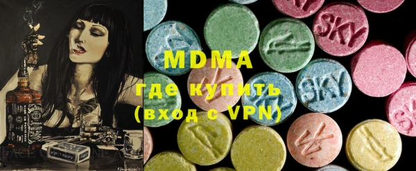 мефедрон Армянск