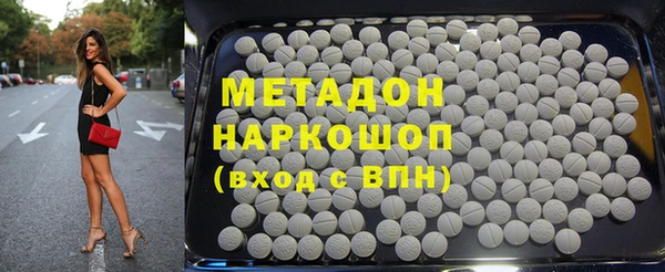 спайс Балабаново