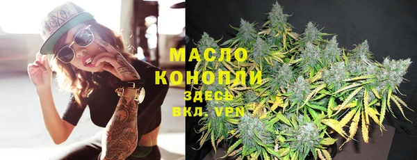 мефедрон Армянск