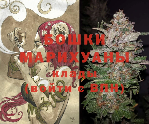 спайс Балабаново