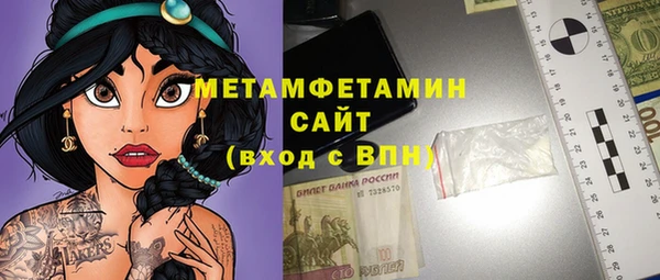 спайс Балабаново