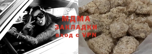 крисы Волоколамск
