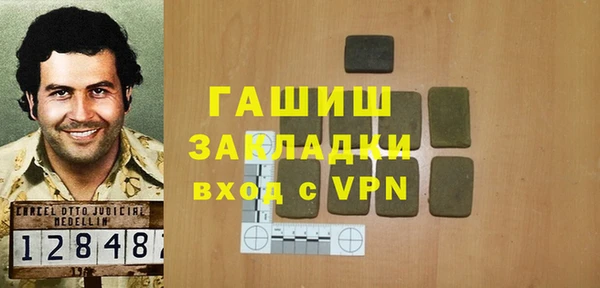крисы Новокубанск