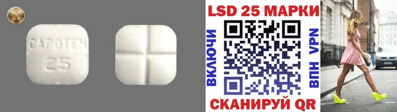 LSD-25 экстази ecstasy  купить  цена  площадка телеграм  Унеча 