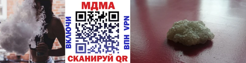 MDMA crystal  дарк нет Telegram  Унеча 