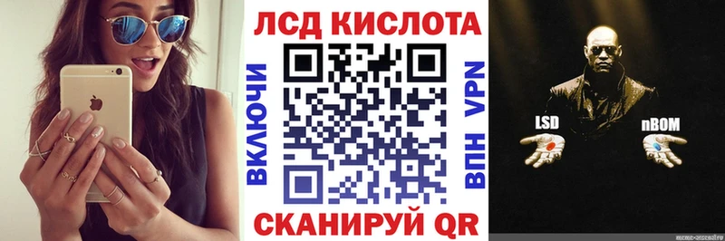 Марки N-bome 1,8мг как найти наркотики Унеча