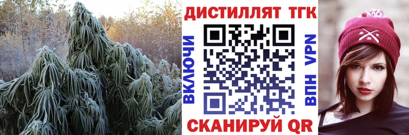 ТГК вейп Унеча
