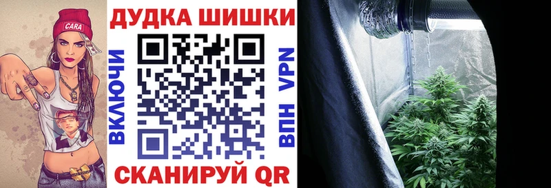 Каннабис семена  Унеча 